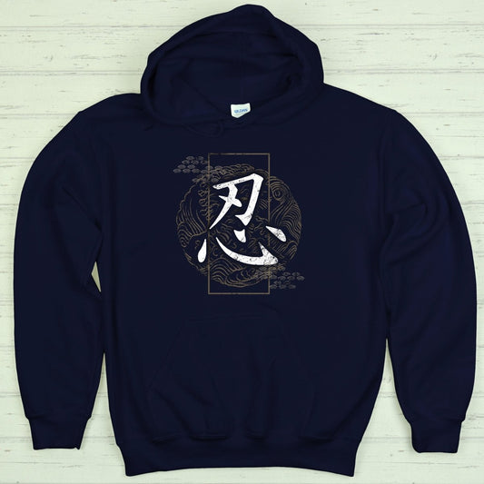Navy Patience 忍 Japanese Kanji Premium Hoodie - Kanji Soul