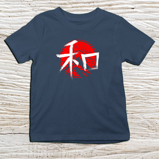 Navy Peace Kanji Kids T-Shirt – 和 Japanese Inspired Shirt - Kanji Soul