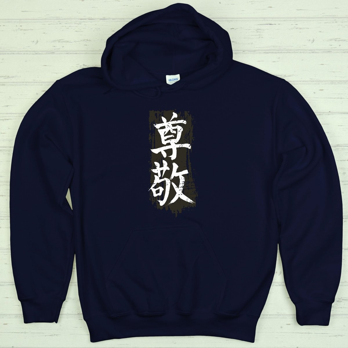 Navy Respect 尊敬 Japanese Kanji Premium Hoodie - Kanji Soul