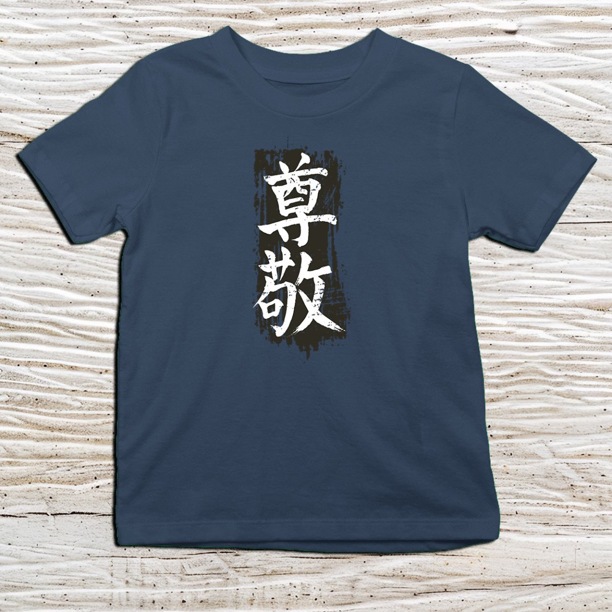 Navy Respect Kanji Kids T-Shirt – 尊敬 Japanese Inspired Shirt - Kanji Soul