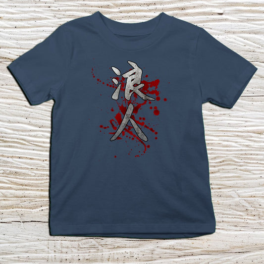 Navy Ronin Blood Kanji Kids T-Shirt – 浪人 Japanese Inspired Shirt - Kanji Soul