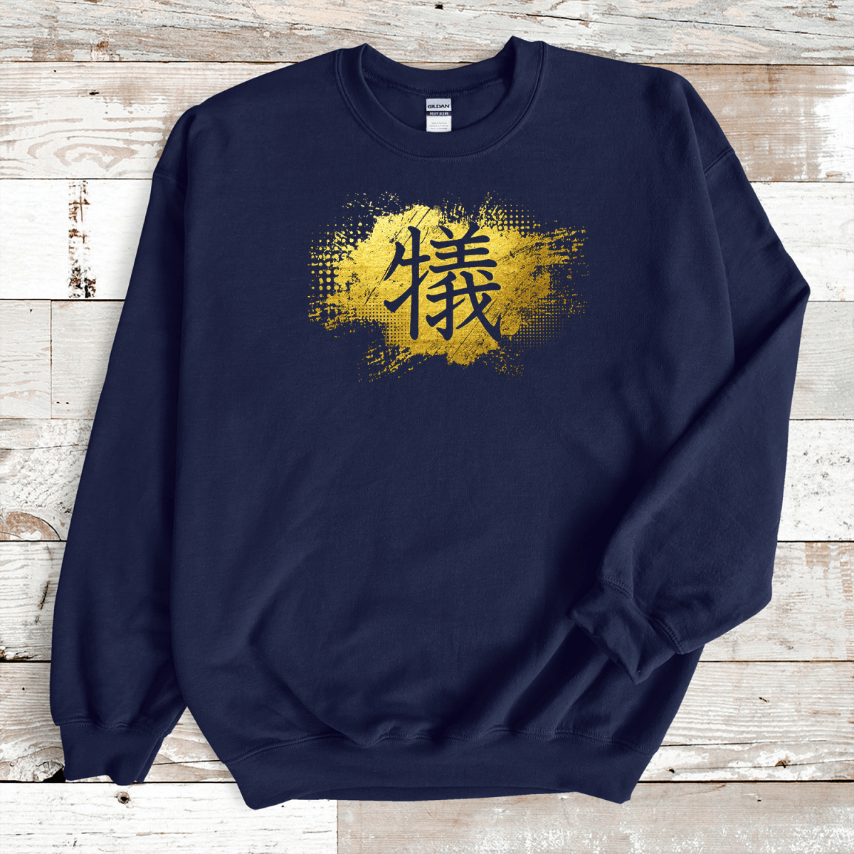 Navy Sacrifice 義 Japanese Kanji Premium Sweatshirt - Kanji Soul