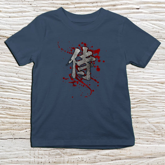 Navy Samurai Blood Kanji Kids T-Shirt – 侍 Japanese Inspired Shirt - Kanji Soul
