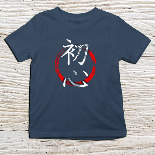 Navy Shoshin Kanji Kids T-Shirt – 初心 Japanese Inspired Shirt - Kanji Soul