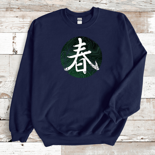Navy Spring 春 Japanese Kanji Premium Sweatshirt - Kanji Soul