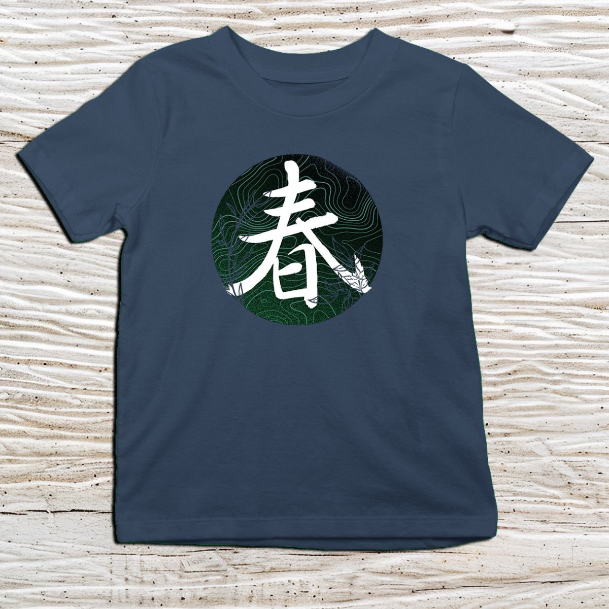 Navy Spring Kanji Kids T-Shirt – 春 Japanese Inspired Shirt - Kanji Soul