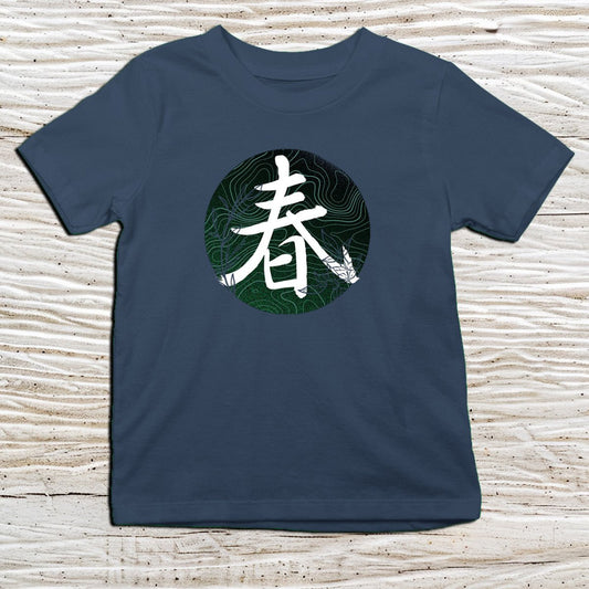 Navy Spring Kanji Kids T-Shirt – 春 Japanese Inspired Shirt - Kanji Soul