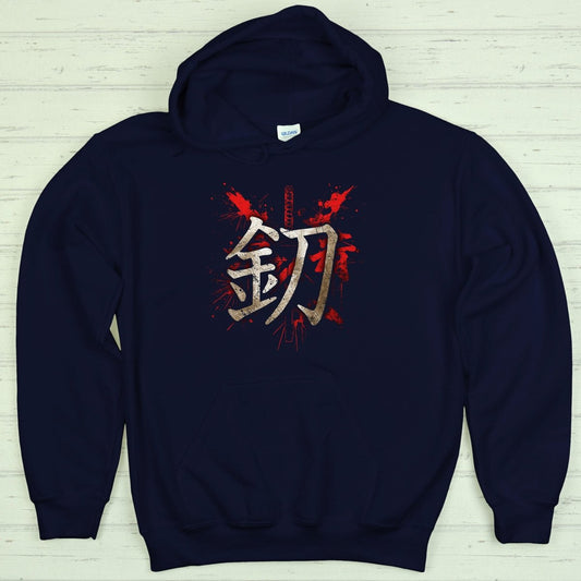 Navy Steel 鋼 Japanese Kanji Hoodie - Kanji Soul