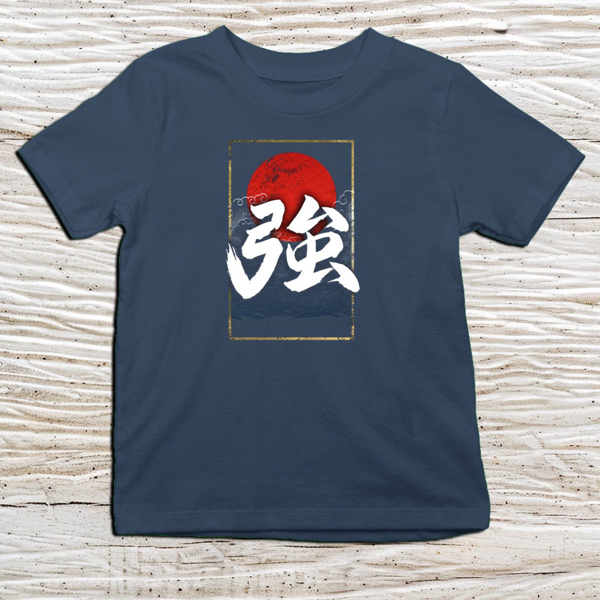 Navy Strong Kanji Kids T-Shirt – 強 Japanese Inspired Shirt - Kanji Soul