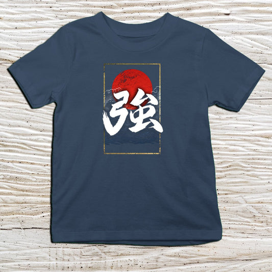 Navy Strong Kanji Kids T-Shirt – 強 Japanese Inspired Shirt - Kanji Soul
