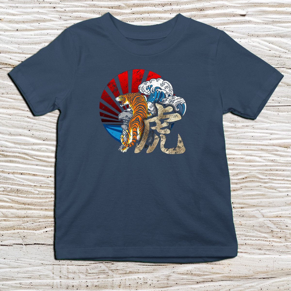 Navy Tiger Kanji Kids T-Shirt – 虎 Japanese Inspired Shirt - Kanji Soul