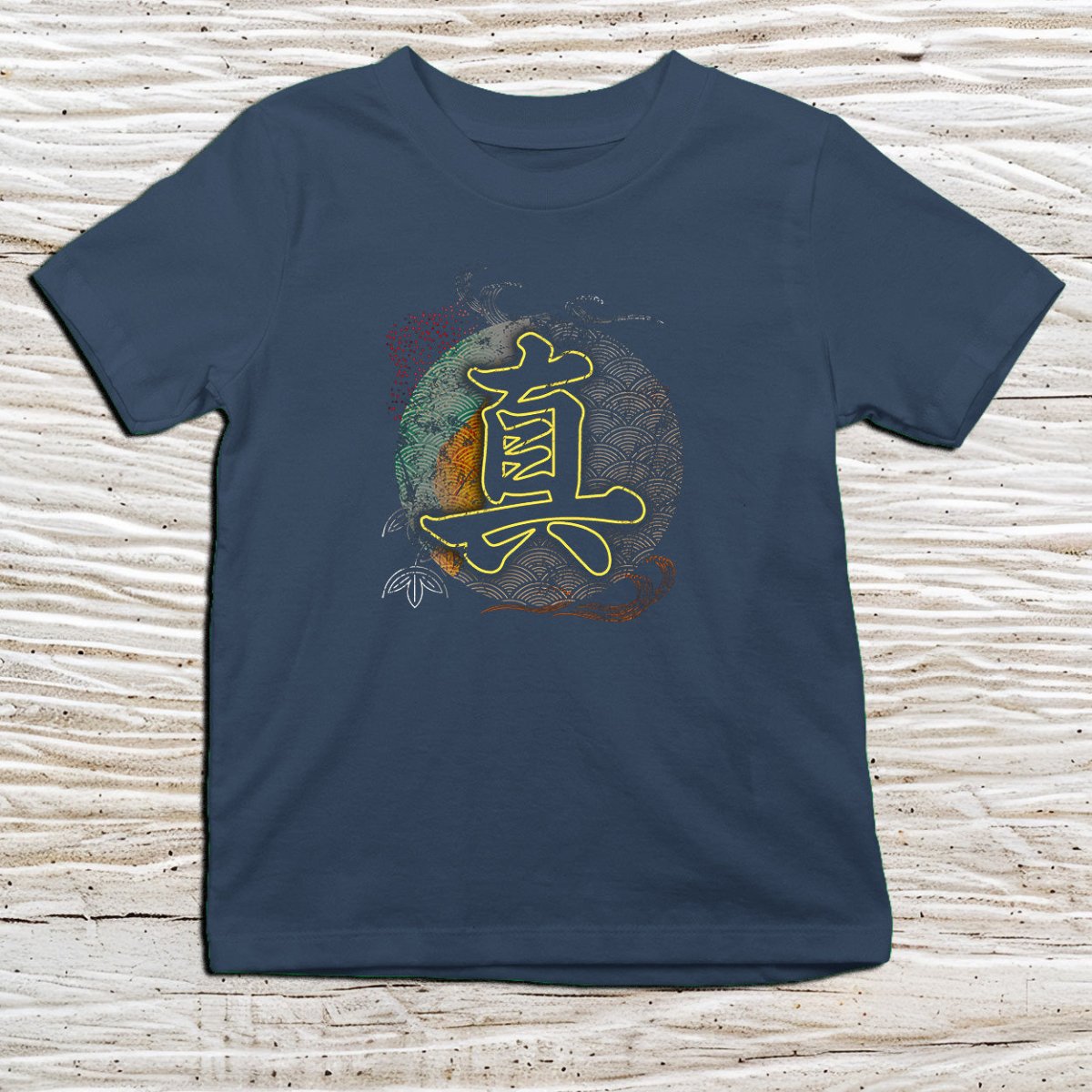 Navy Truth Kanji Kids T-Shirt – 真 Japanese Inspired Shirt - Kanji Soul