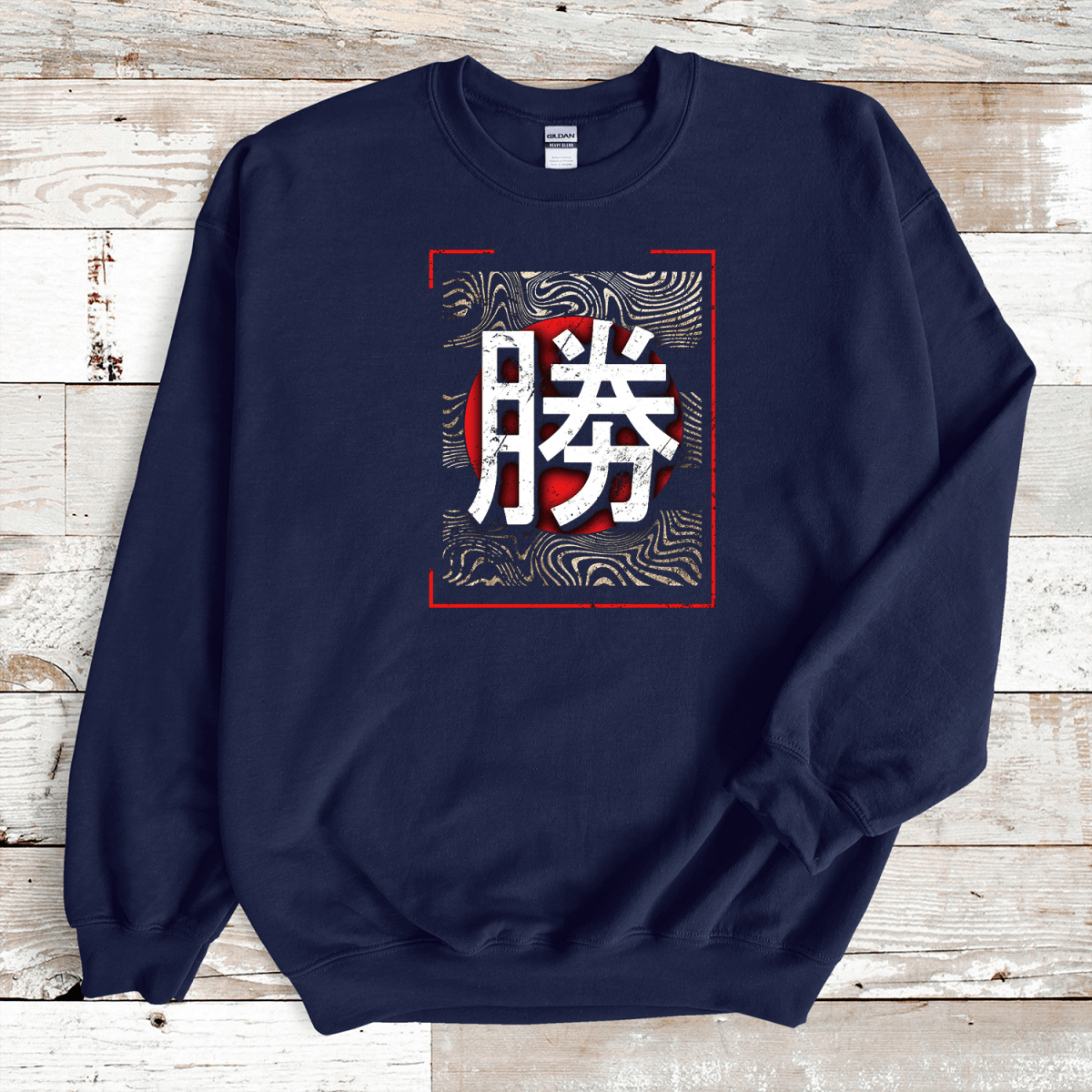 Navy Victory 勝 Japanese Kanji Premium Sweatshirt - Kanji Soul