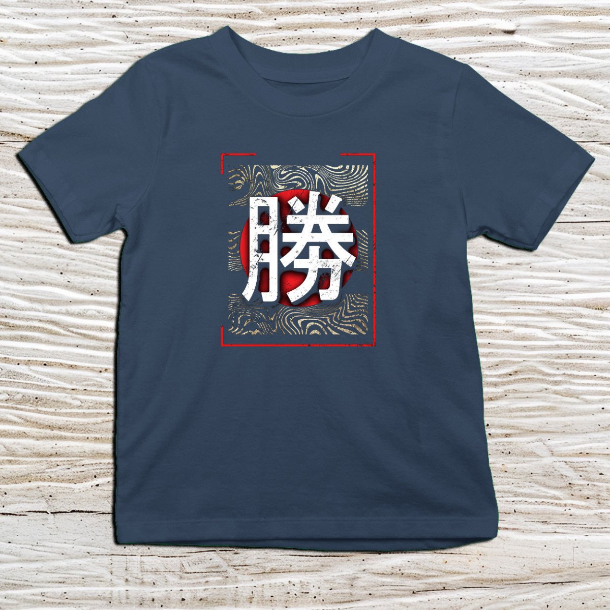 Navy Victory Kanji Kids T-Shirt – 勝 Japanese Inspired Shirt - Kanji Soul