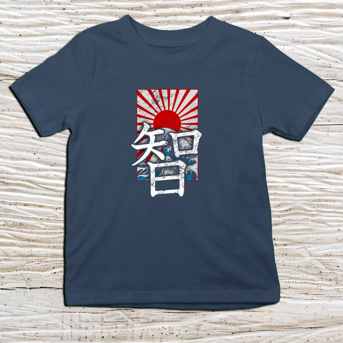 Navy Wisdom Kanji Kids T-Shirt – 知恵 Japanese Inspired Shirt - Kanji Soul