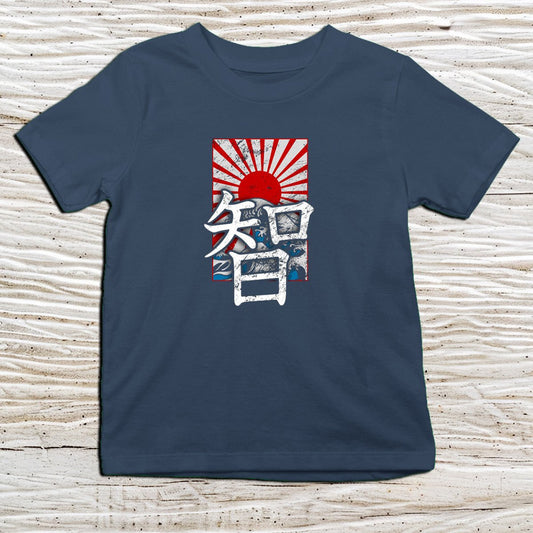 Navy Wisdom Kanji Kids T-Shirt – 知恵 Japanese Inspired Shirt - Kanji Soul