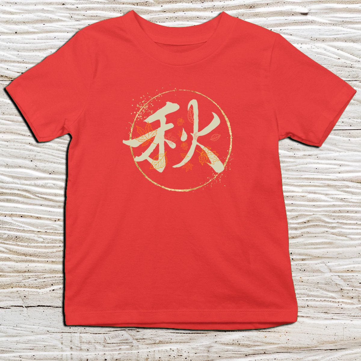 Red Autumn Kanji Kids T-Shirt – 秋 Japanese Inspired Shirt - Kanji Soul