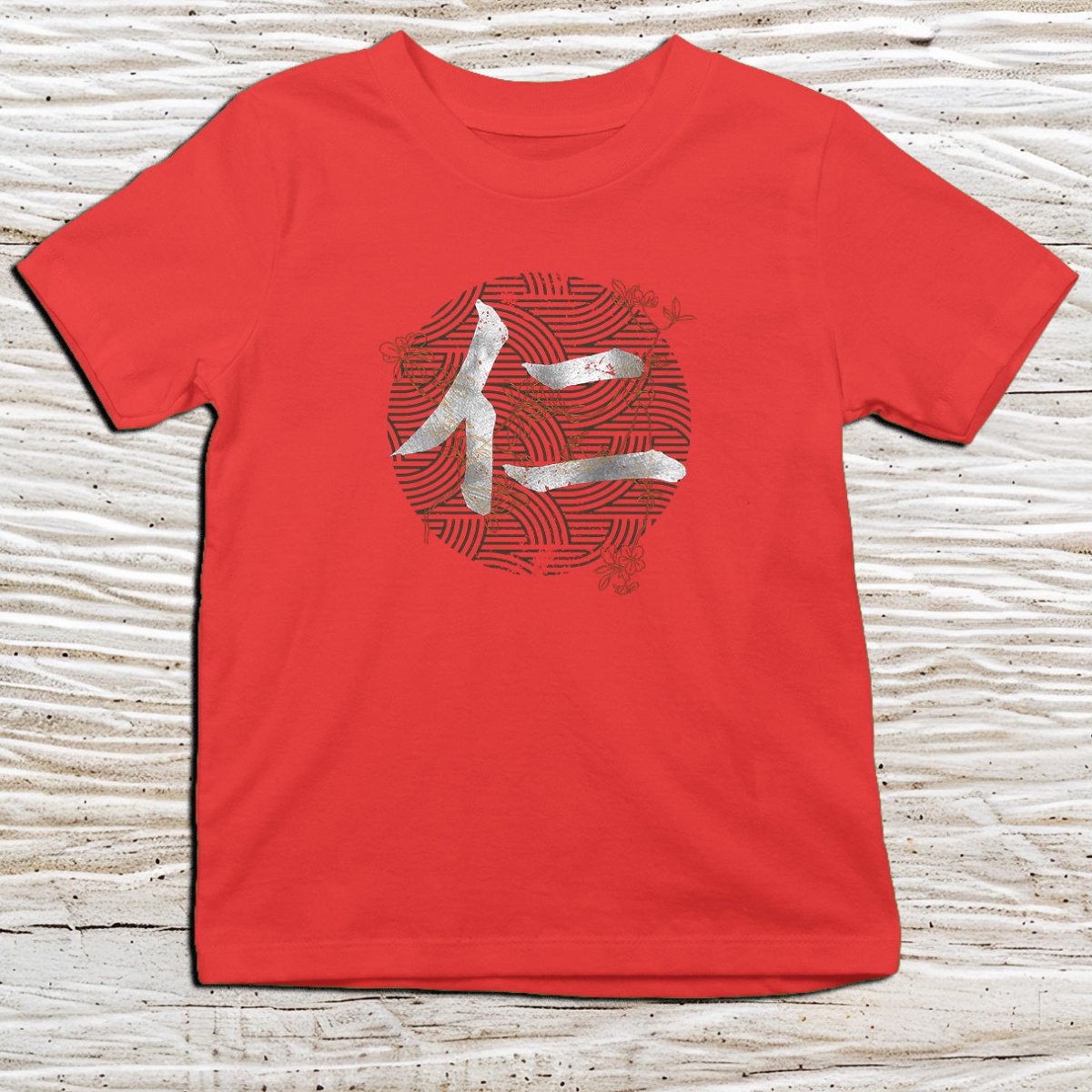 Red Benevolence Kanji Kids T-Shirt – 仁 Japanese Inspired Shirt - Kanji Soul