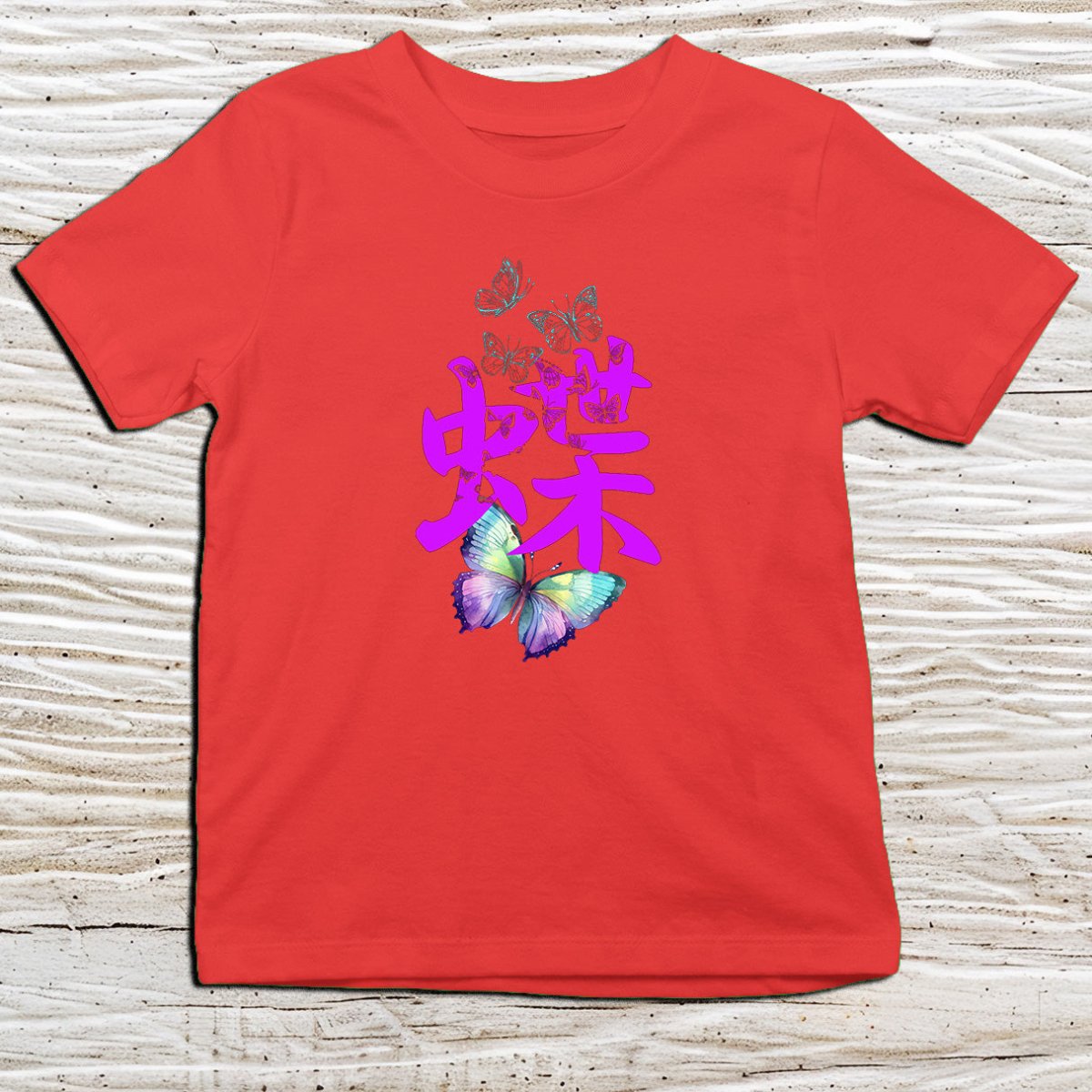 Red Butterfly Kanji Kids T-Shirt – 蝶 Japanese Inspired Shirt - Kanji Soul