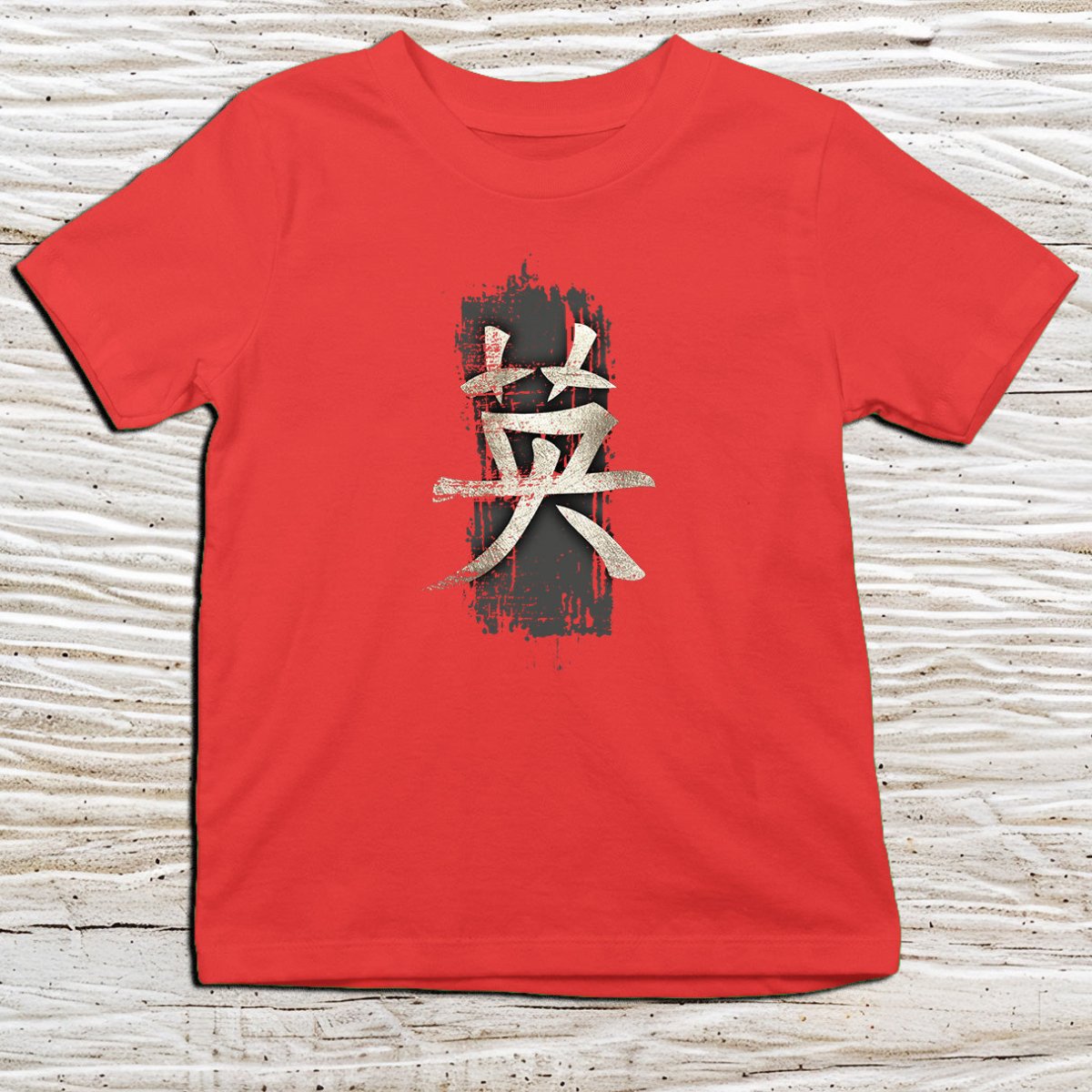Red Courage Kanji Kids T-Shirt – 勇 Japanese Inspired Shirt - Kanji Soul
