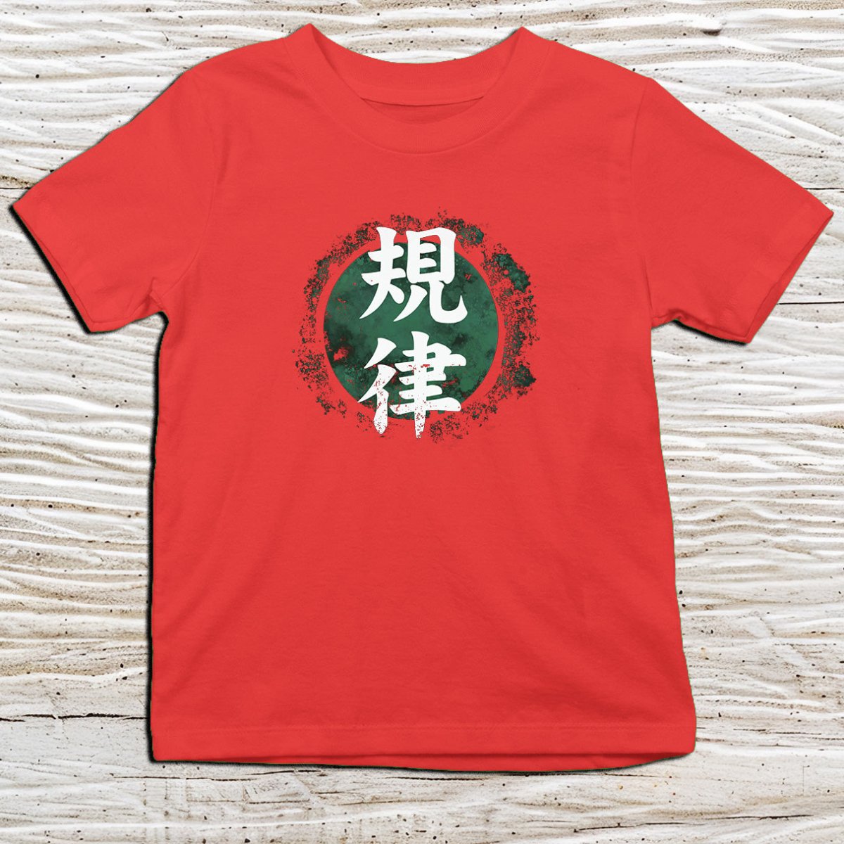 Red Discipline Kanji Kids T-Shirt – 規律 Japanese Inspired Shirt - Kanji Soul