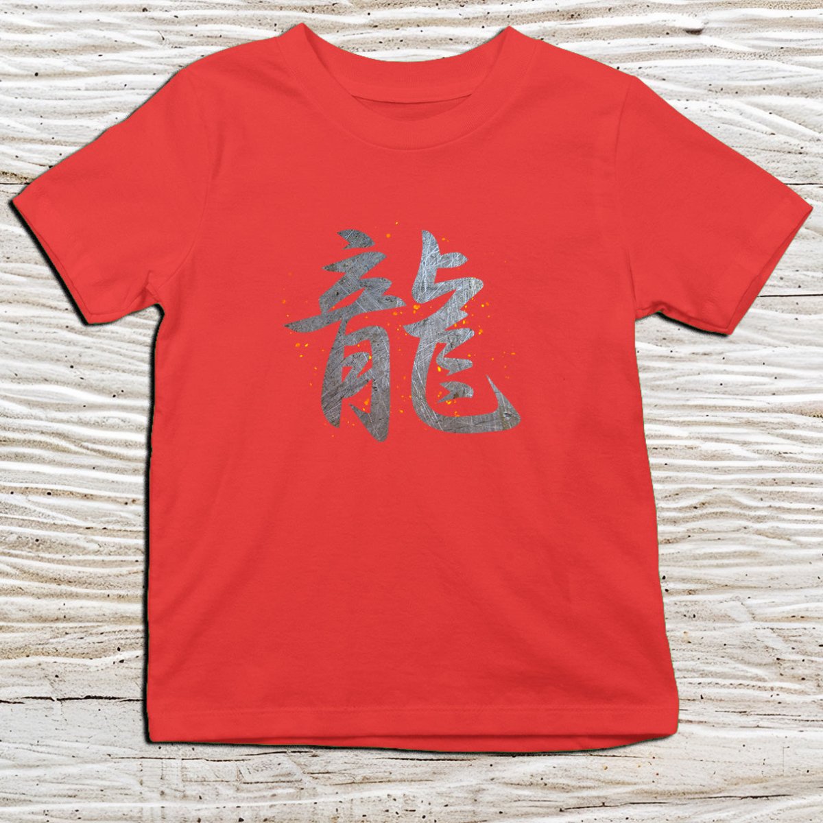Red Dragon Kanji Kids T-Shirt – 龍 Japanese Inspired Shirt - Kanji Soul