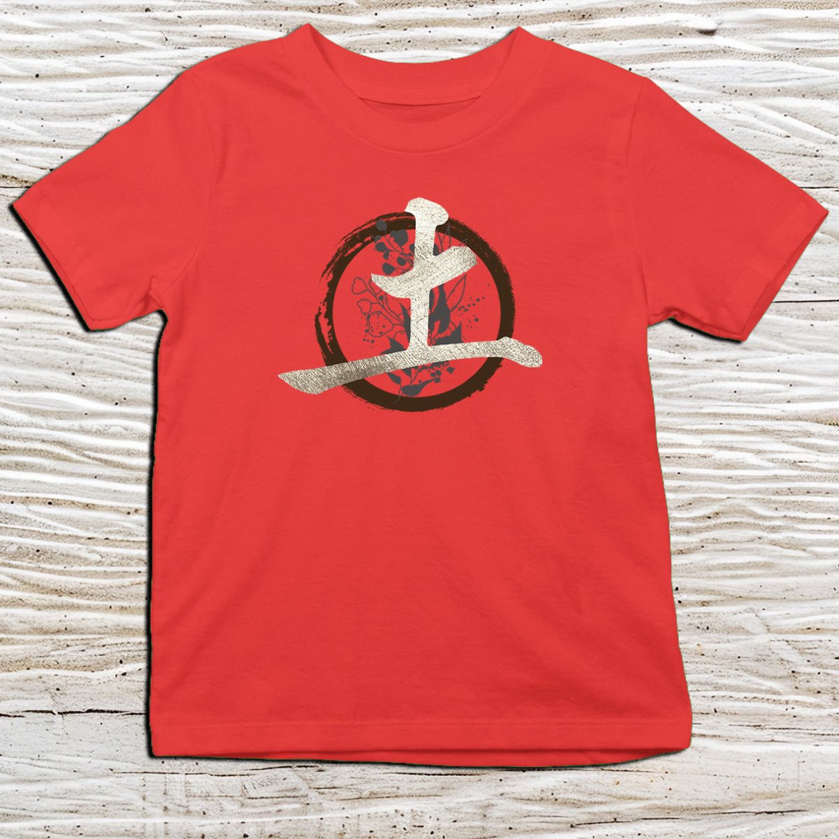 Red Earth Chi Kanji Kids T-Shirt – 地 Japanese Inspired Shirt - Kanji Soul
