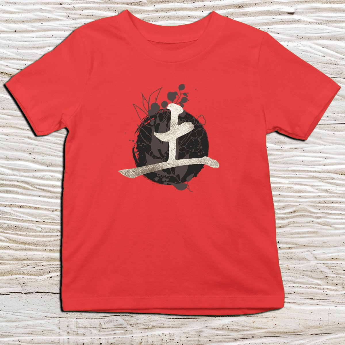 Red Earth Kanji Kids T-Shirt – 地 Japanese Inspired Shirt - Kanji Soul