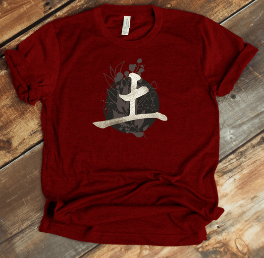 Red Earth (Tsuchi) Kanji Premium T-Shirt - KanjiSoul