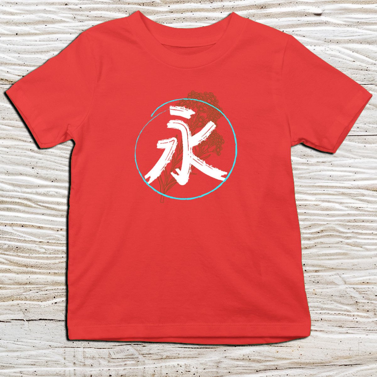 Red Everlasting Kanji Kids T-Shirt – 永遠 Japanese Inspired Shirt - Kanji Soul