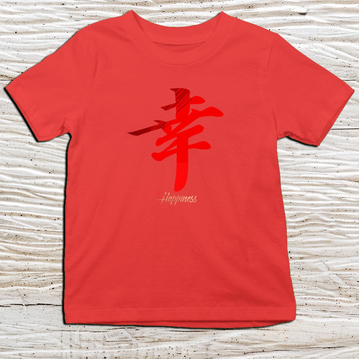 Red Happiness Kanji Kids T-Shirt – 幸 Japanese Inspired Shirt - Kanji Soul