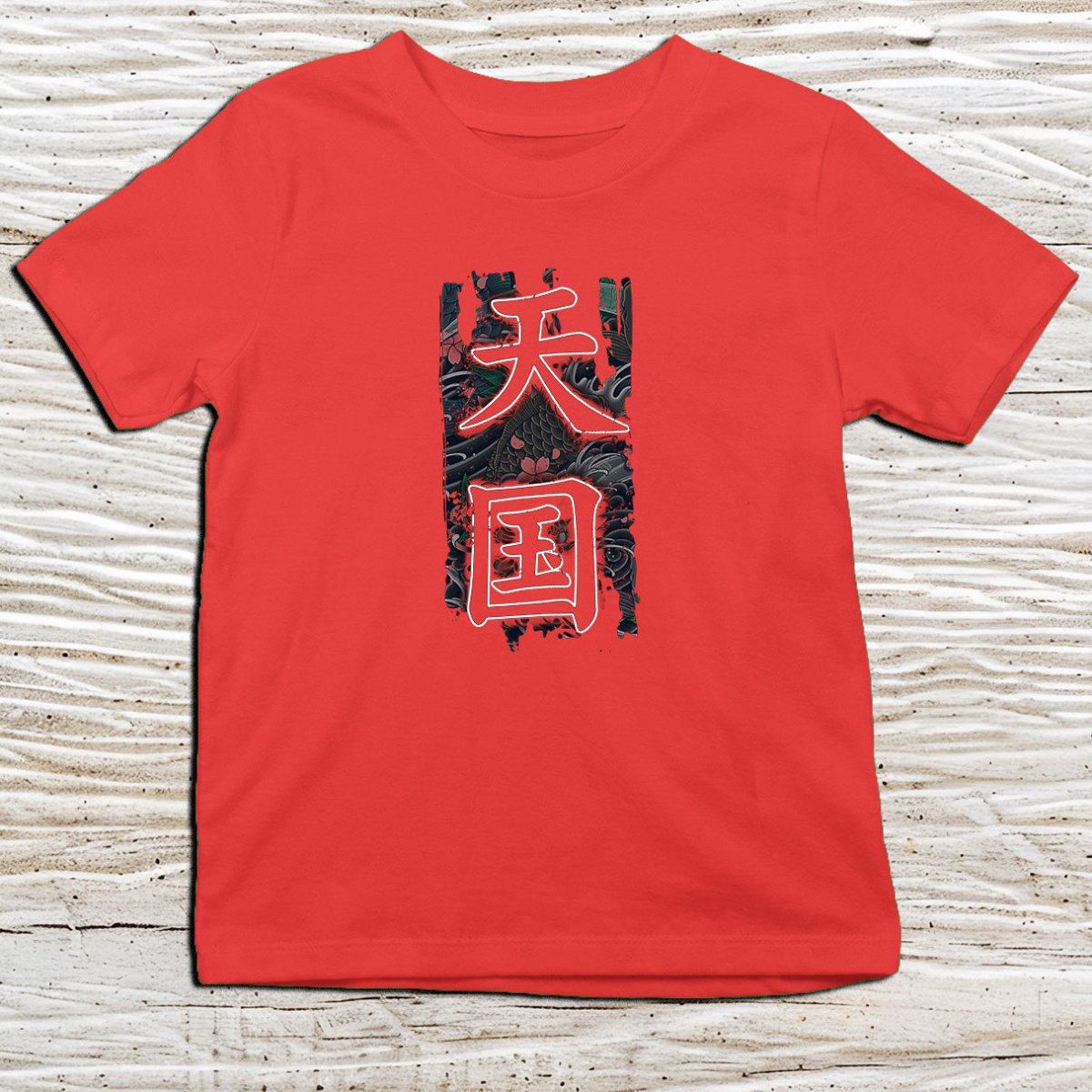 Red Heaven Kanji Kids T-Shirt – 天国 Japanese Inspired Shirt - Kanji Soul