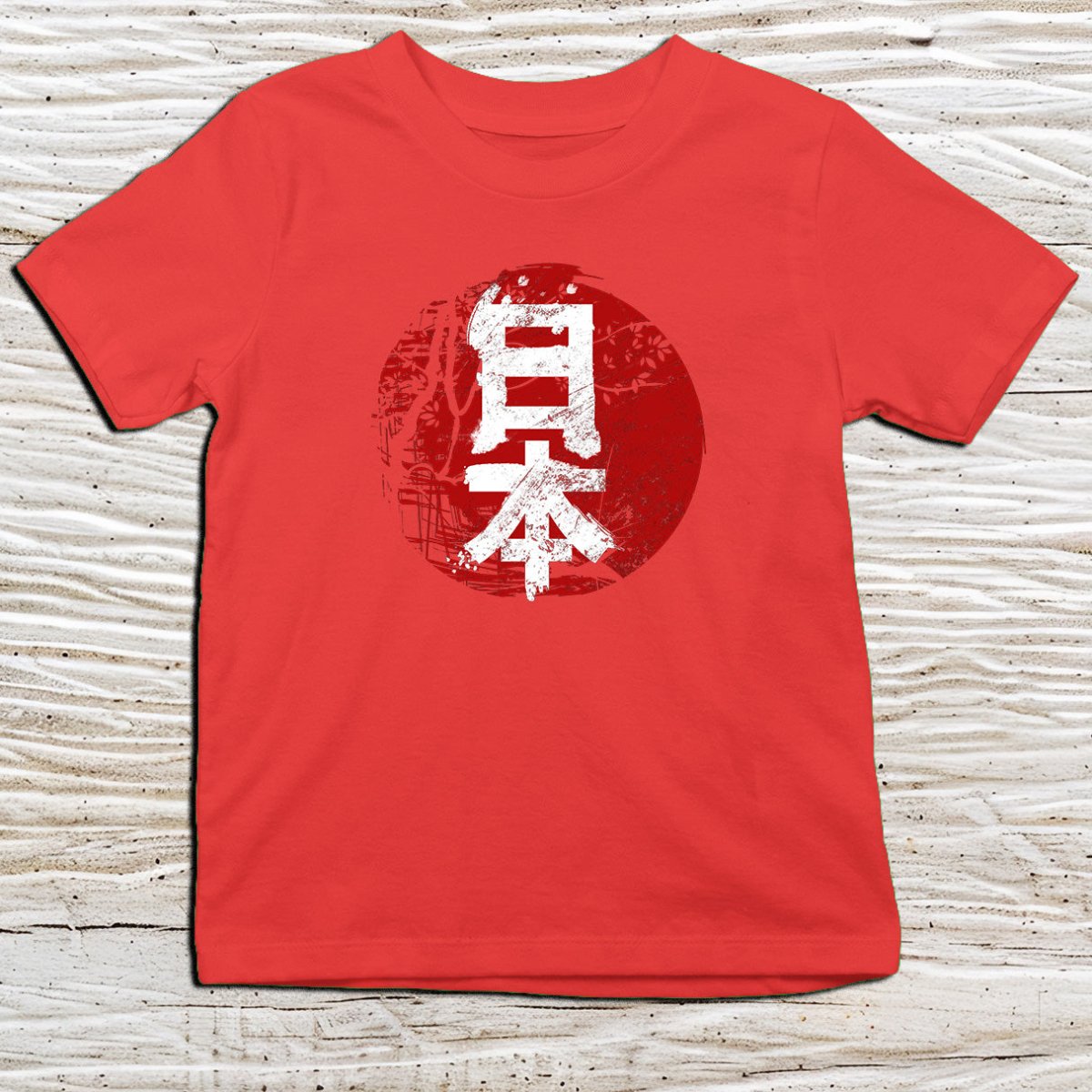 Red Japan Kanji Kids T-Shirt – 日本 Japanese Inspired Shirt - Kanji Soul