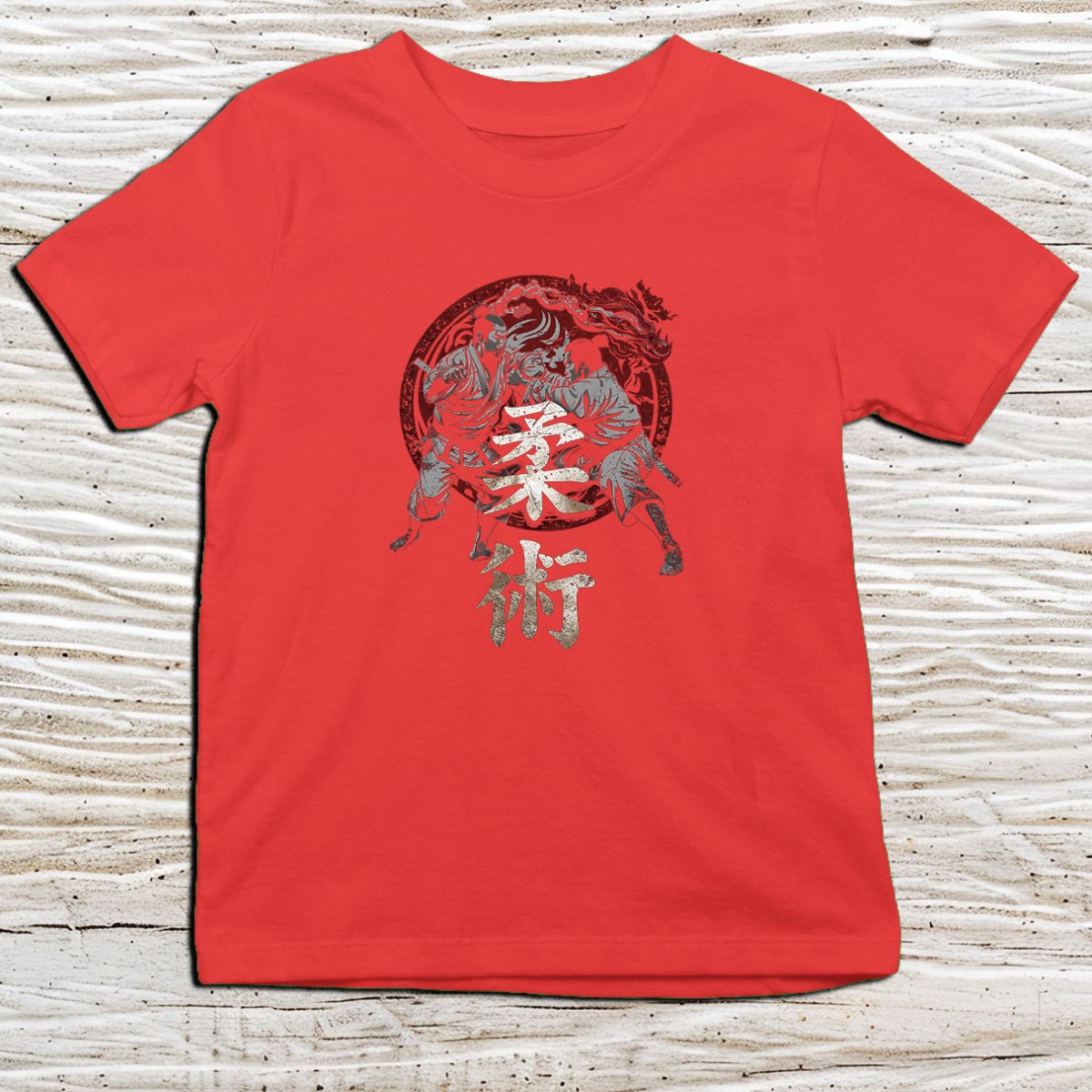 Red Jiu Jitsu Kanji Kids T-Shirt – 柔術 Japanese Inspired Shirt - Kanji Soul