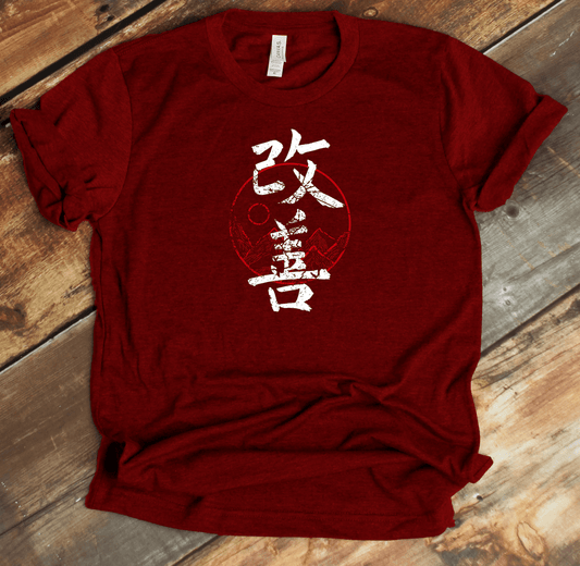 Red Kaizen (Red) Kanji Premium T-Shirt - KanjiSoul