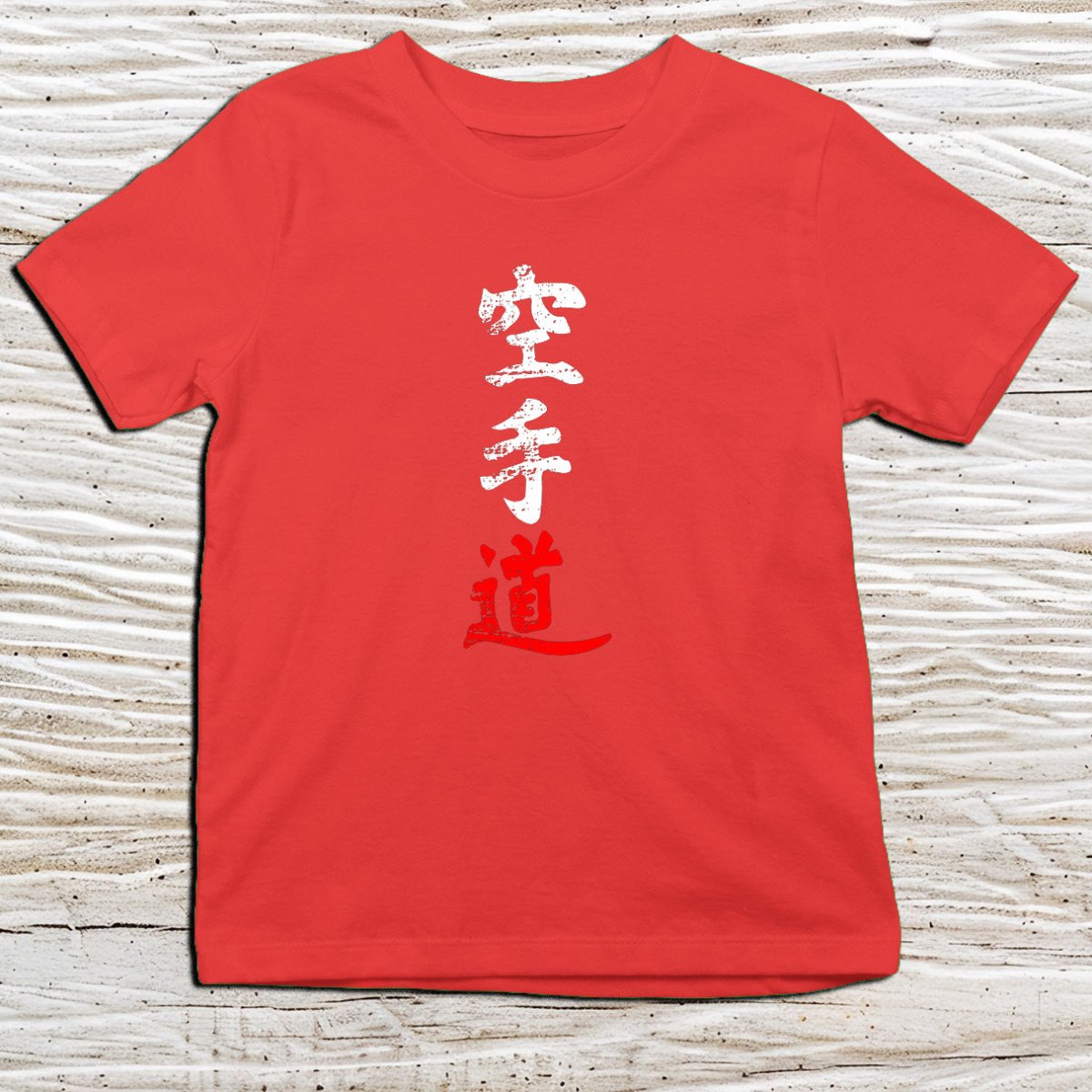 Red Karate Kanji Kids T-Shirt – 空手道 Japanese Inspired Shirt - Kanji Soul
