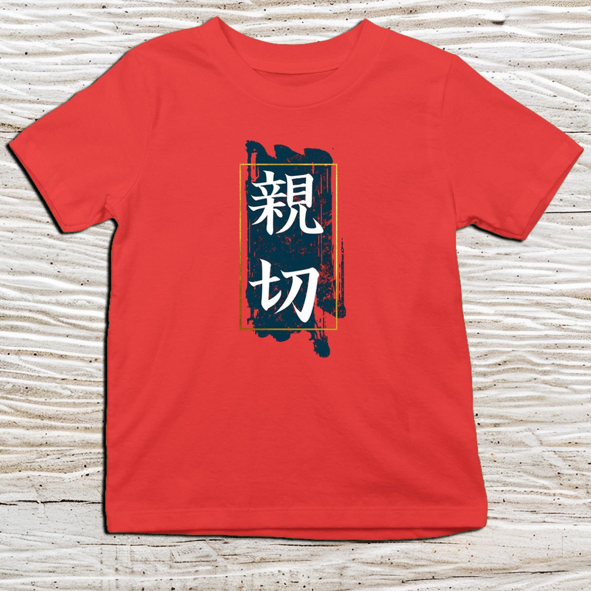 Red Kindness Kanji Kids T-Shirt – 親切 Japanese Inspired Shirt - Kanji Soul