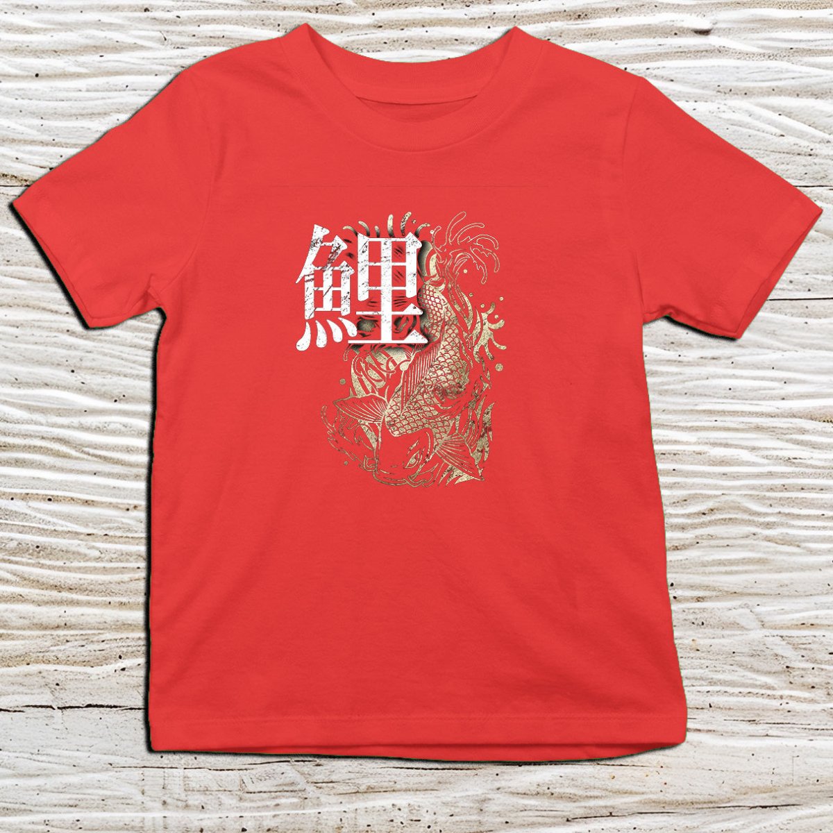 Red Koi Kanji Kids T-Shirt – 鯉 Japanese Inspired Shirt - Kanji Soul