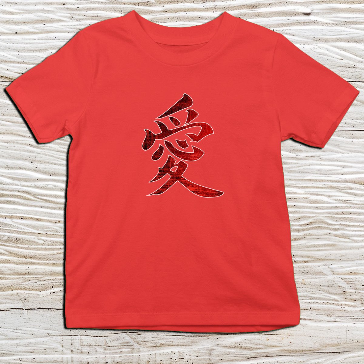 Red Love Kanji Kids T-Shirt – 愛 Japanese Inspired Shirt - Kanji Soul