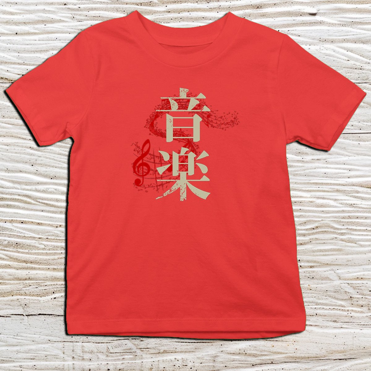 Red Music Kanji Kids T-Shirt – 音楽 Japanese Inspired Shirt - Kanji Soul