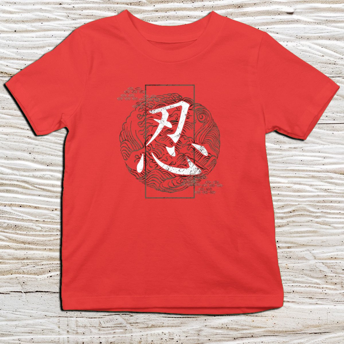 Red Patience Kanji Kids T-Shirt – 忍 Japanese Inspired Shirt - Kanji Soul