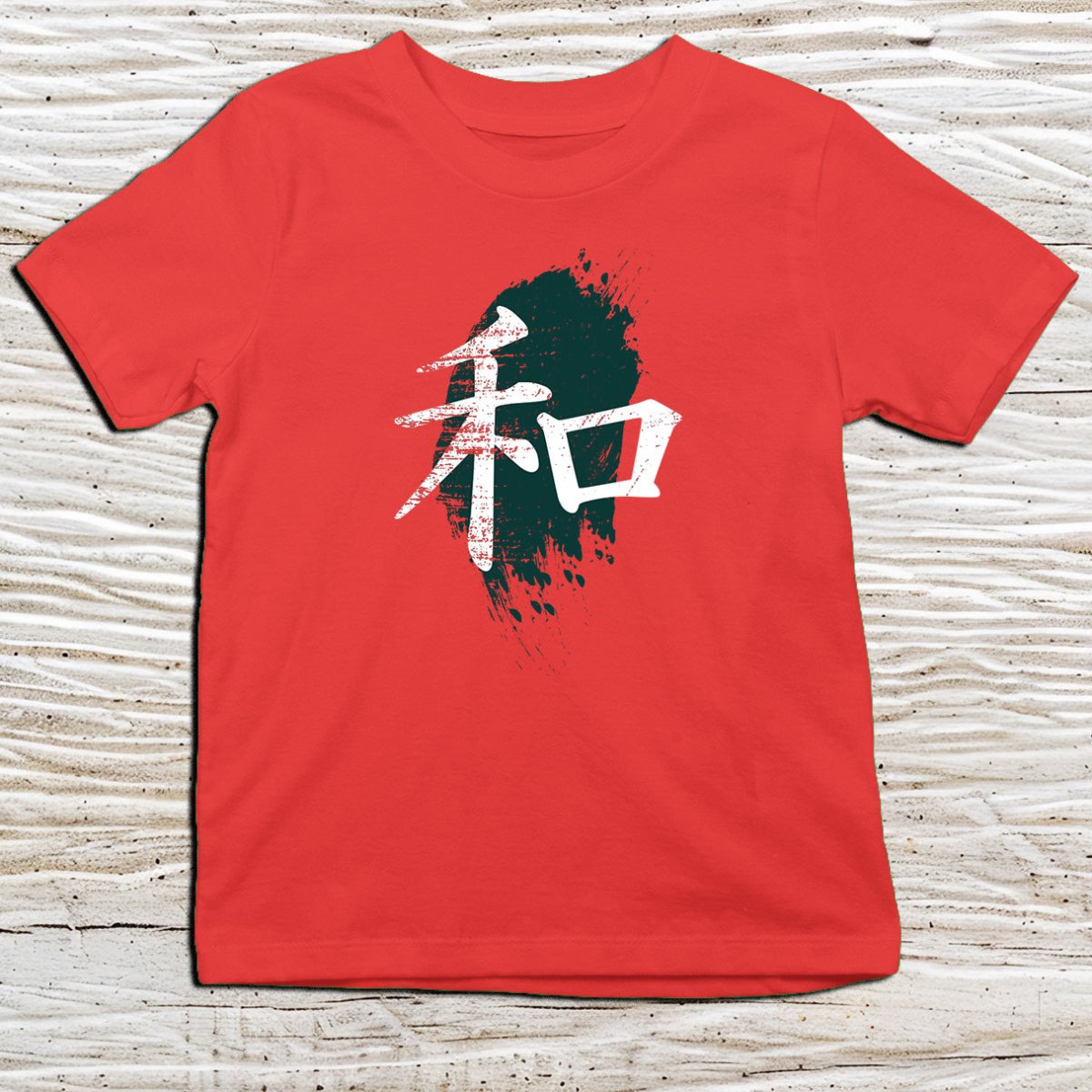 Red Peace Kanji Kids T-Shirt – 和 Japanese Inspired Shirt - Kanji Soul