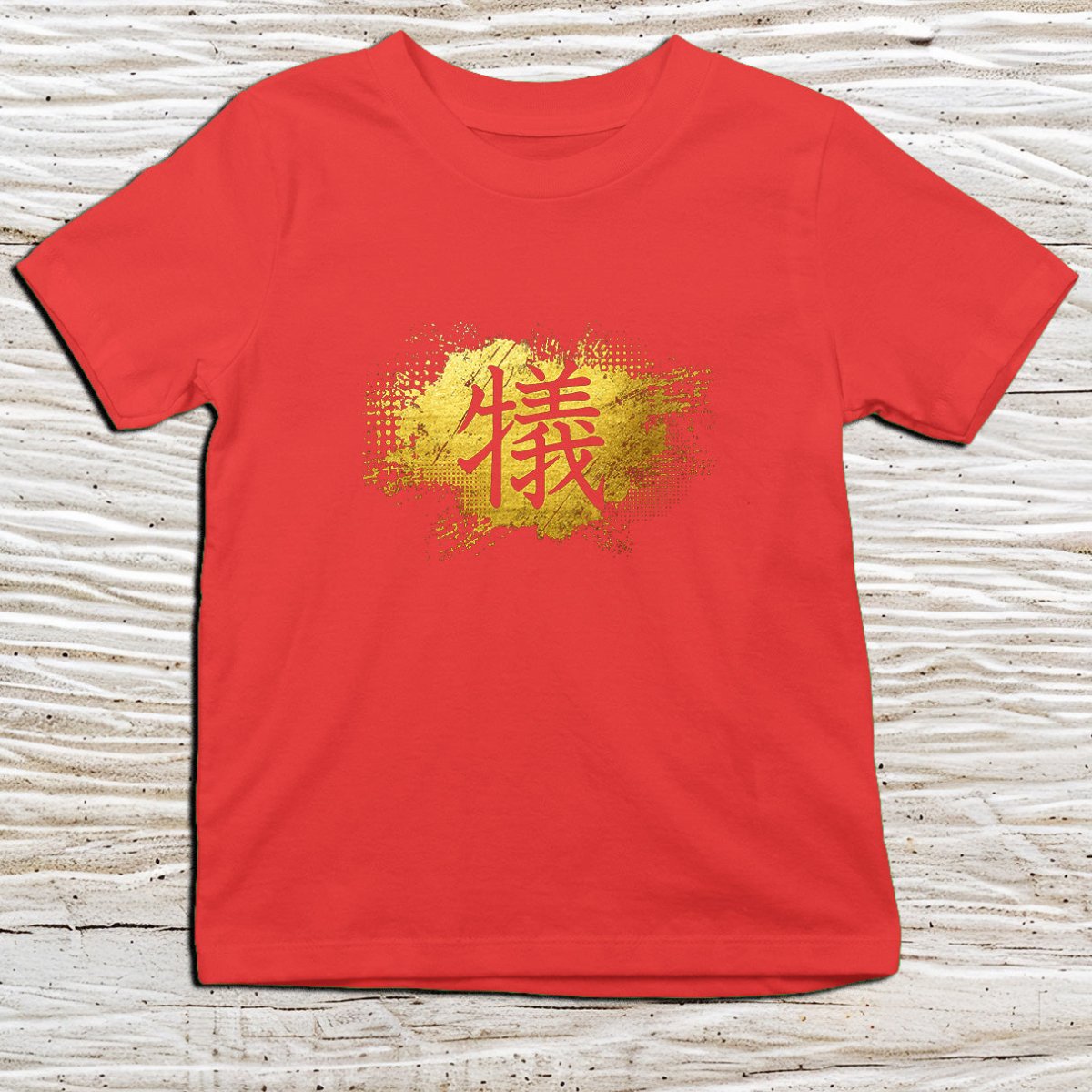 Red Sacrifice Kanji Kids T-Shirt – 犠 Japanese Inspired Shirt - Kanji Soul