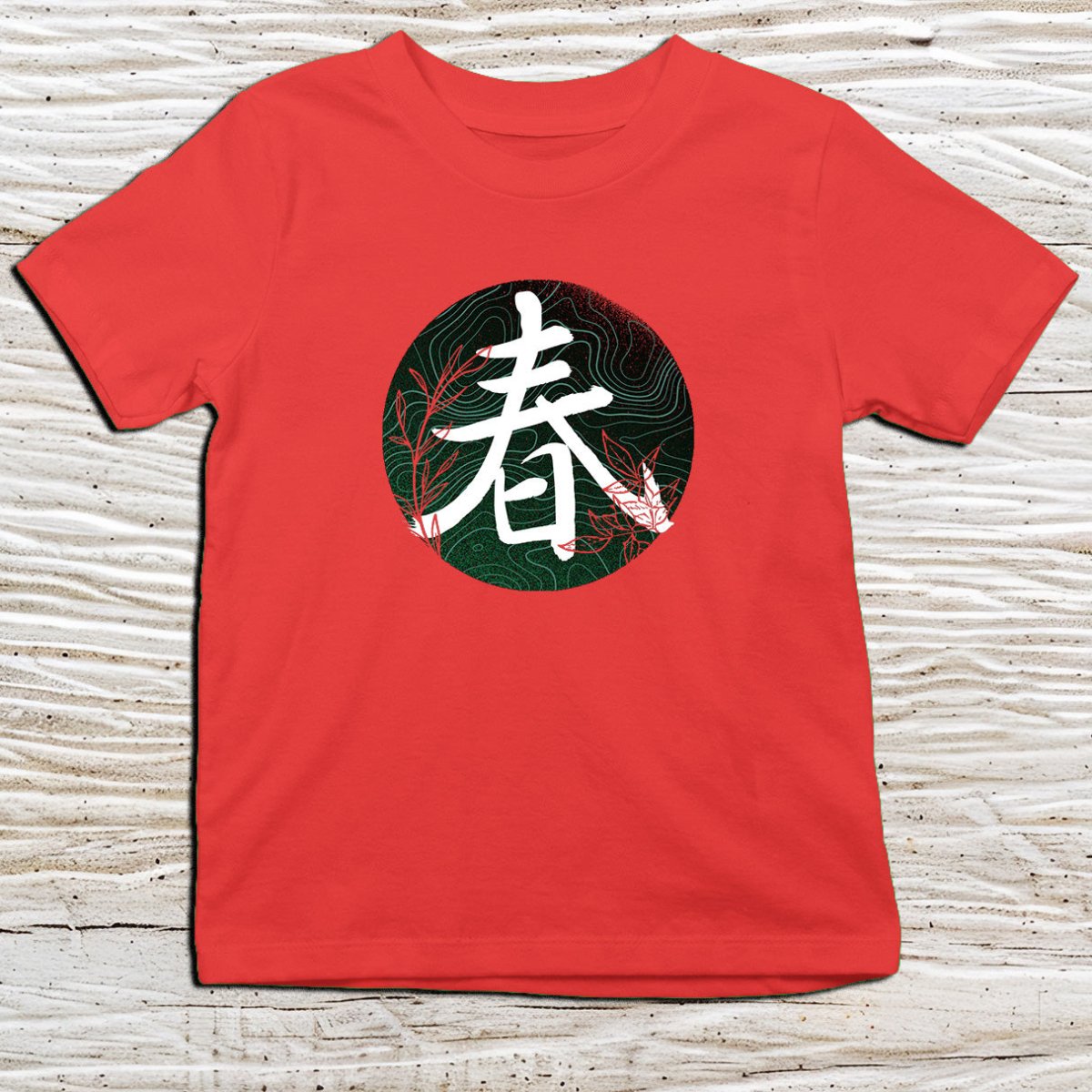 Red Spring Kanji Kids T-Shirt – 春 Japanese Inspired Shirt - Kanji Soul