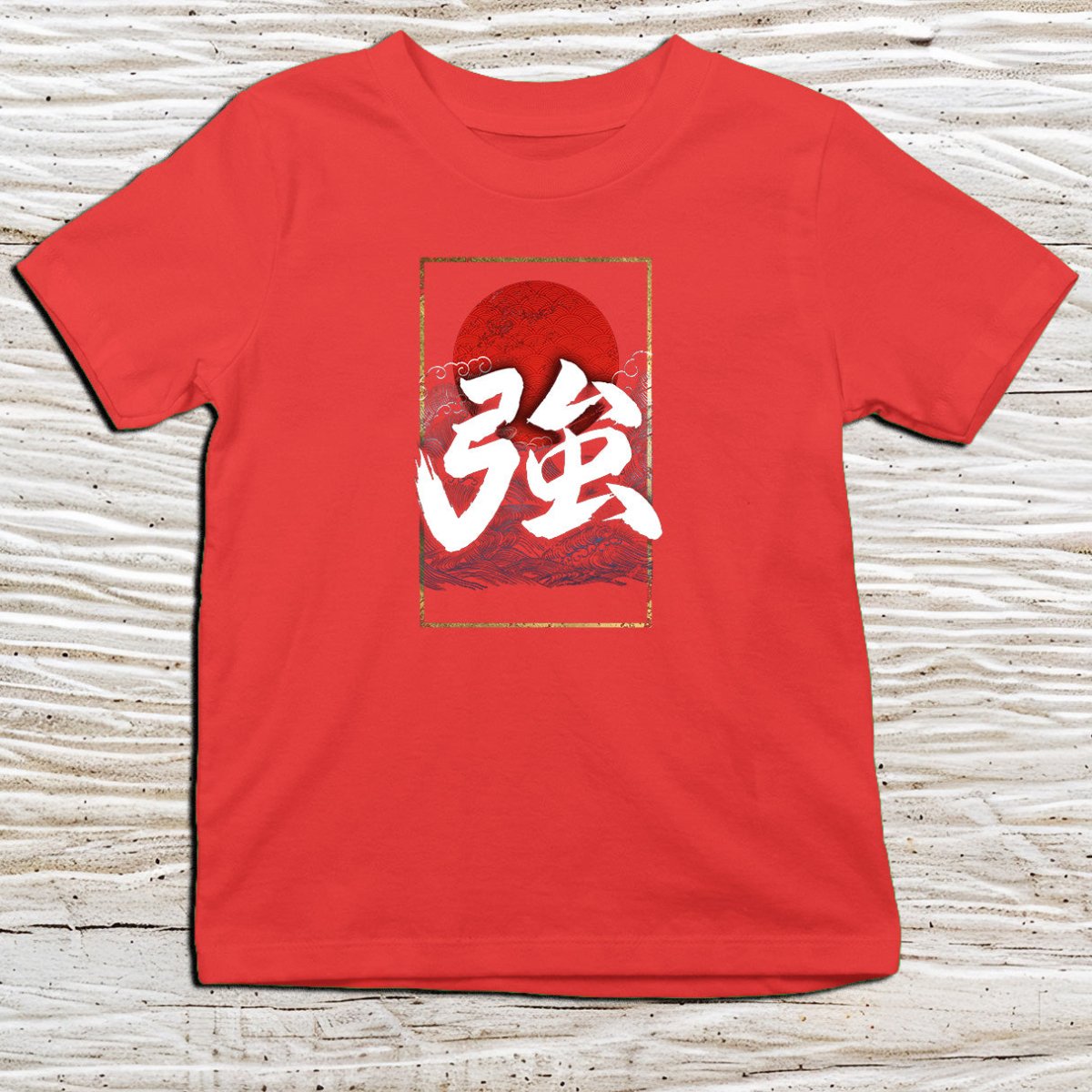Red Strong Kanji Kids T-Shirt – 強 Japanese Inspired Shirt - Kanji Soul