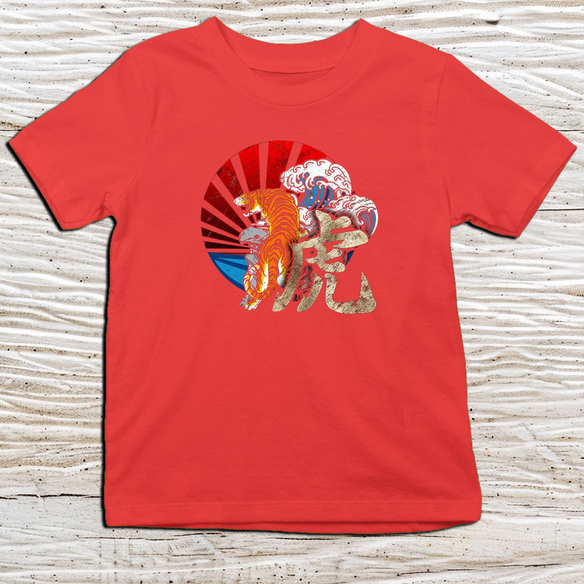 Red Tiger Kanji Kids T-Shirt – 虎 Japanese Inspired Shirt - Kanji Soul