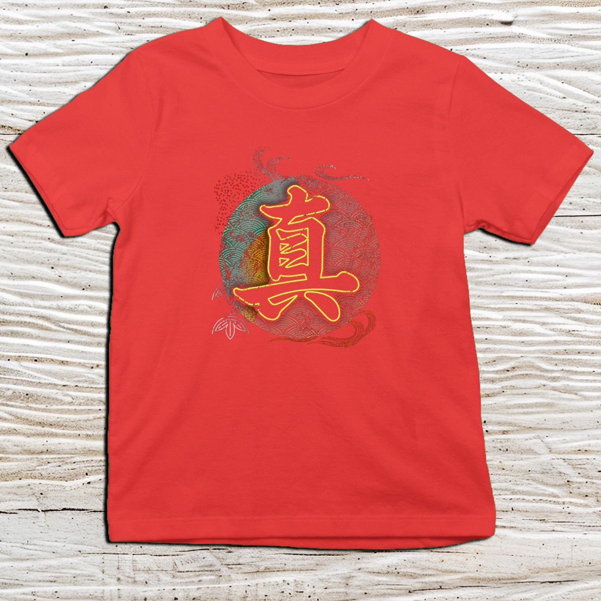 Red Truth Kanji Kids T-Shirt – 真 Japanese Inspired Shirt - Kanji Soul