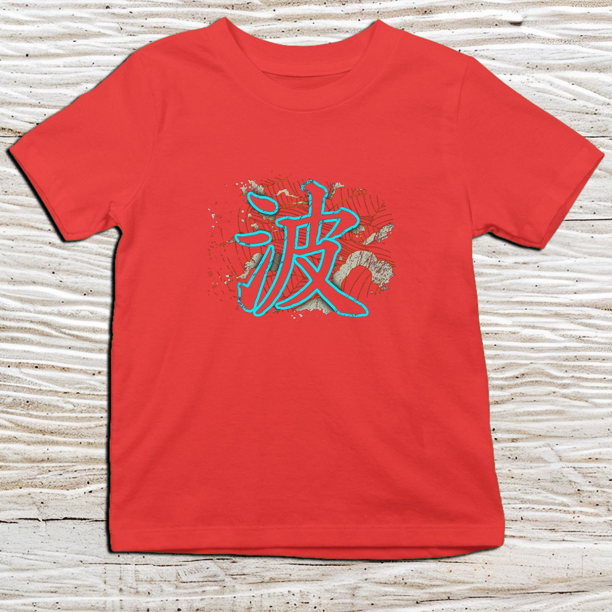 Red Wave Kanji Kids T-Shirt – 波 Japanese Inspired Shirt - Kanji Soul