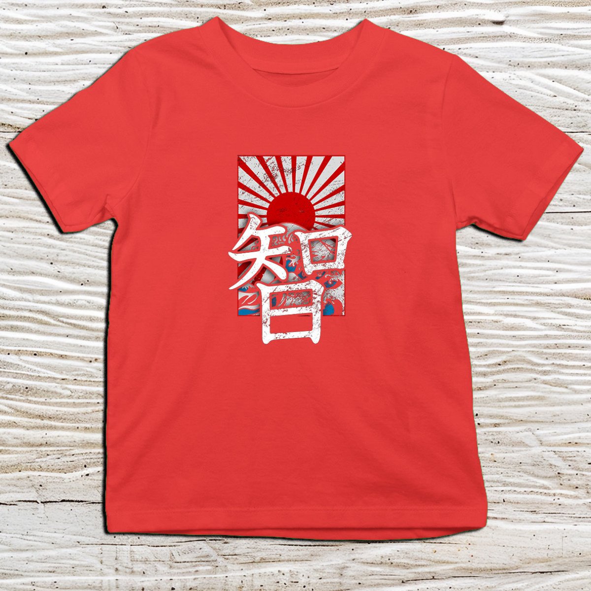 Red Wisdom Kanji Kids T-Shirt – 知恵 Japanese Inspired Shirt - Kanji Soul