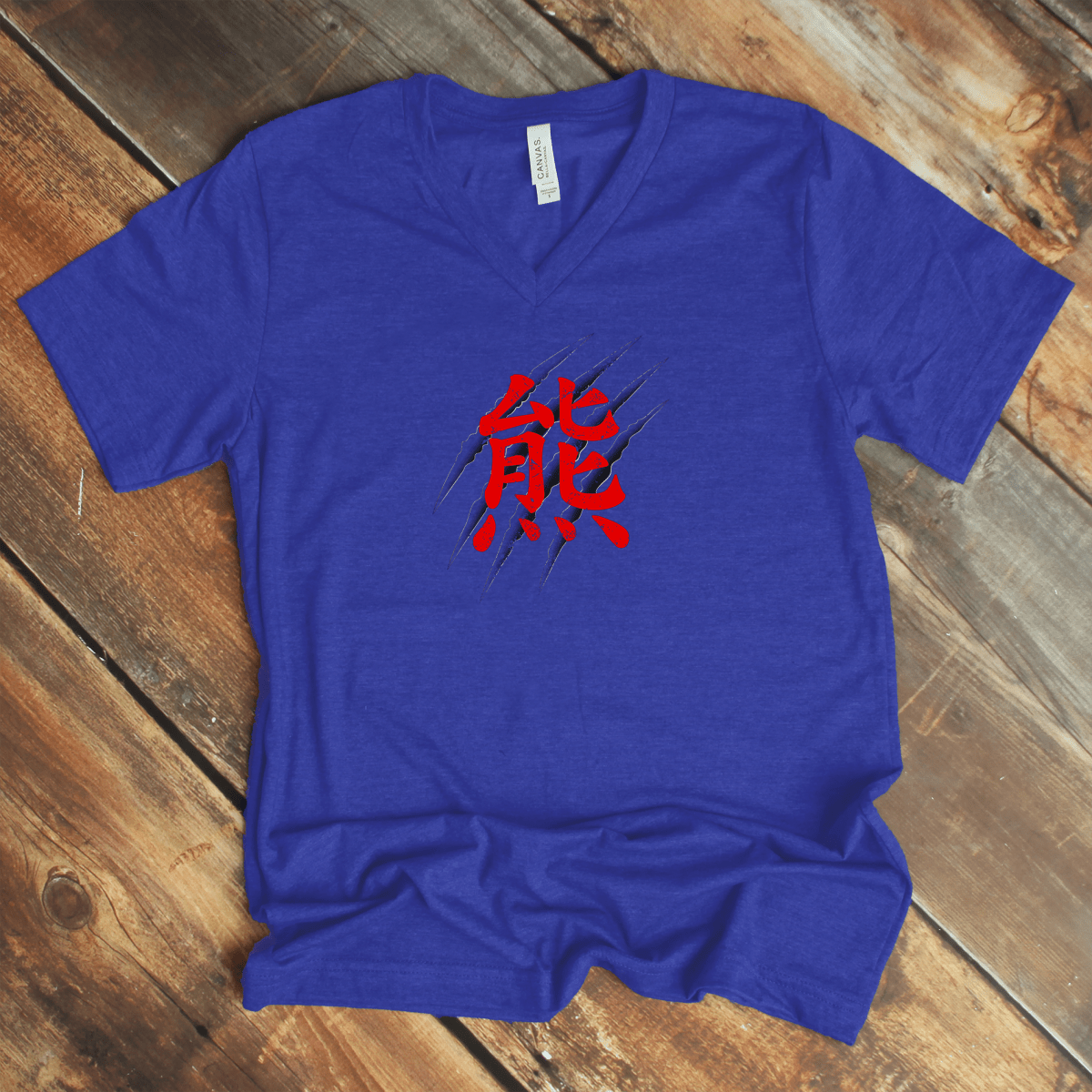 S Bear 熊 – Japanese Kanji V - Neck Shirt - KanjiSoul